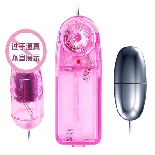 Baile will scare you 14002 vibrating egg for women, double vibrating egg vibrator for adults, can be shipped on behalf of others