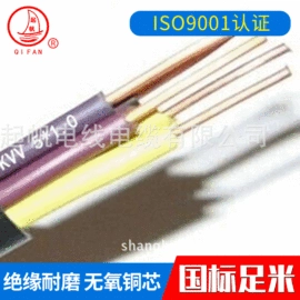 电力电缆;电气电缆;绝缘导线