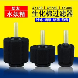 水族过滤设备;其它水族用品;观赏鱼饲料