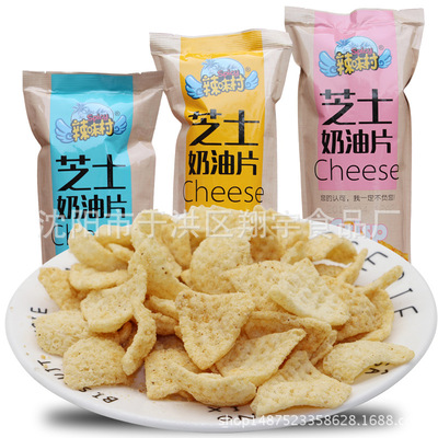 辣味村芝士奶油片90g装薯片虾味片膨化食品办公室休闲零食