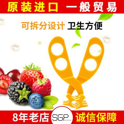 日本进口Gino宝宝辅食婴儿食物剪刀手动食物研磨器面条辅食加工