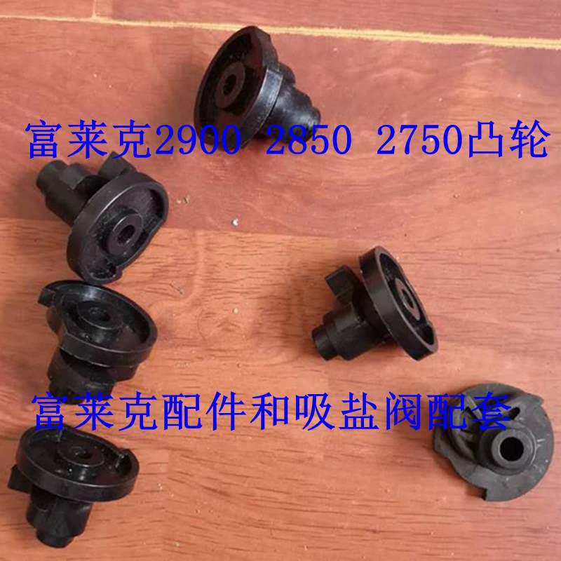 Flek 2850 регулирующий клапан кулачковый клапан всасывания соли Вспомогательные тяги котельные фитинги 2900 регулирующий клапан лоток с бесплатной доставкой