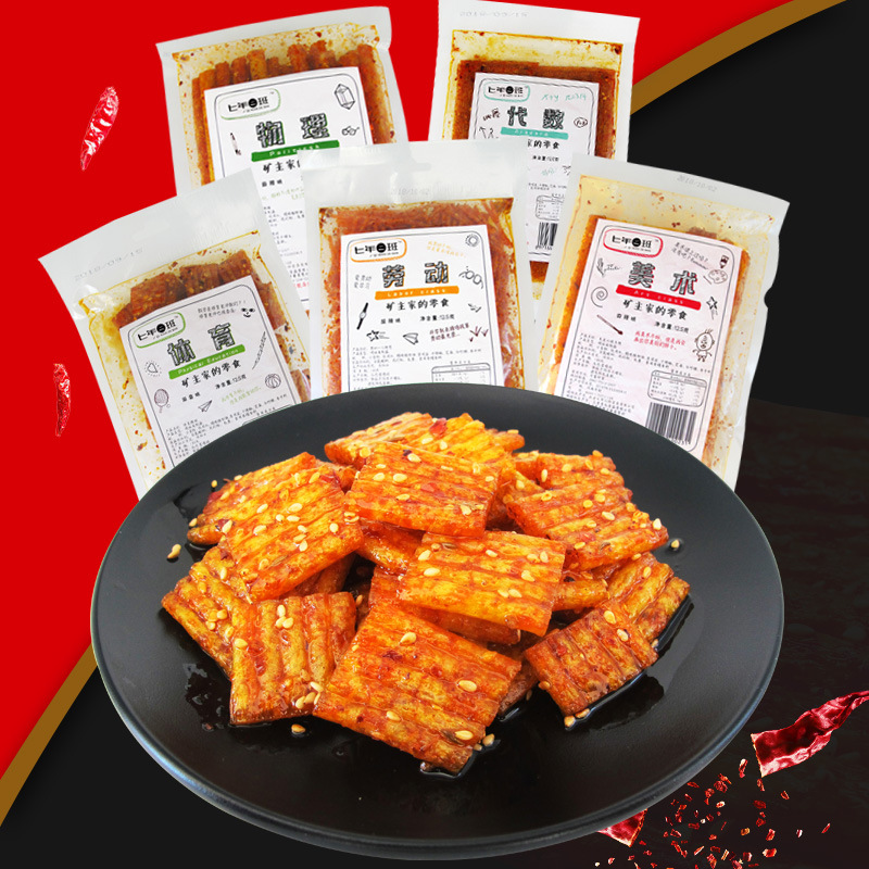 一件代发定制 网红辣条 小红书种草辣棒辣块辣片125g混搭批发包邮|ms