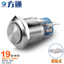 19mm�㽭��ͨ��Ӱ��o�_�P ���i��ƽ�A�Οo�����ٷ�ˮ���o�_�P