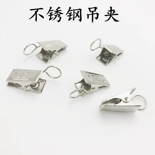 创意家居挂钩 不锈钢门窗帘吊夹 照片装饰饰品铁丝网吊抓 20个
