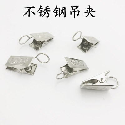 创意家居挂钩 不锈钢门窗帘吊夹 照片装饰饰品铁丝网吊抓 20个