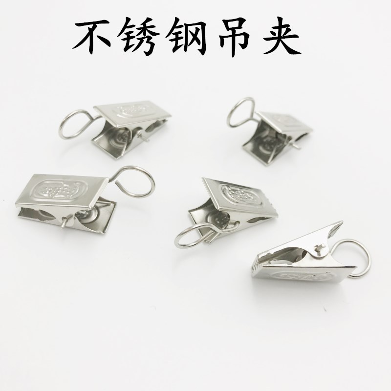 创意家居挂钩 不锈钢门窗帘吊夹 照片装饰饰品铁丝网吊抓 20个