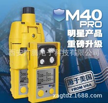 M40 ProЯʽ Ӣ˼Ǽ۸ 