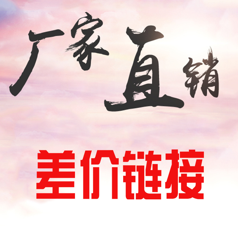 产品差价   1元  5元  10元