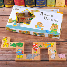 木制15片动物拼图接龙多米诺骨牌儿童益智认知早教亲子互动玩具