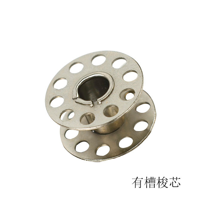 有槽梭芯