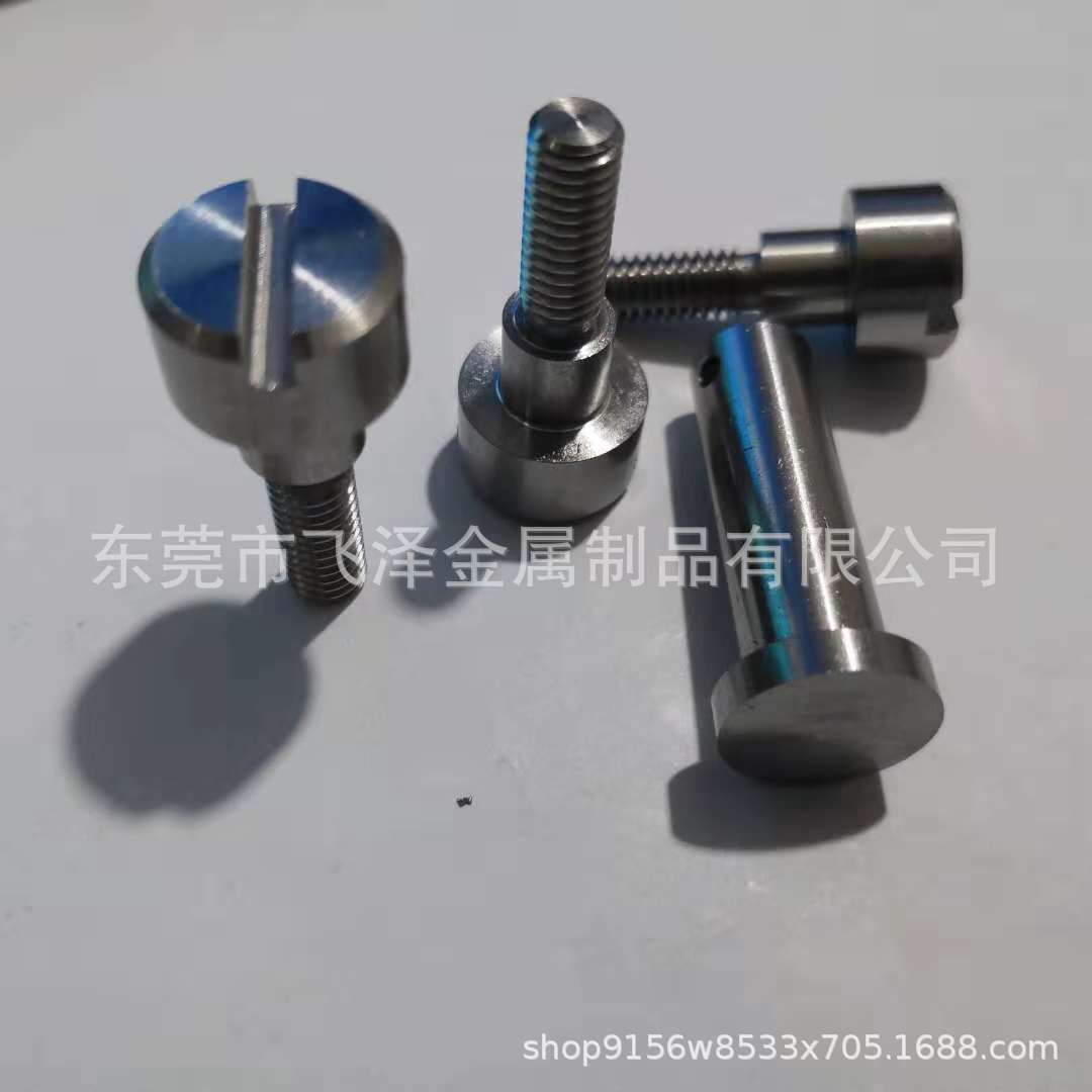 不锈钢导杆、铜铁不锈钢限位轴、超精密零件、来图