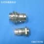 密封机械不锈钢密封圈