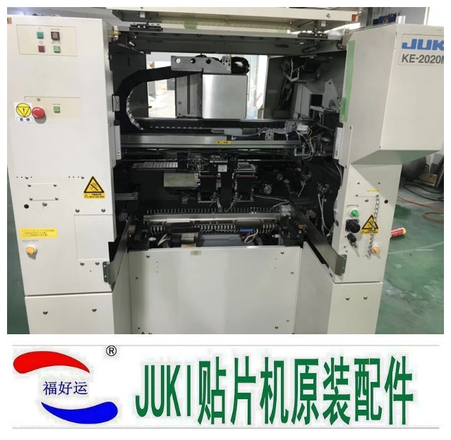 供应JUKI贴片机KE2020 价格面议
