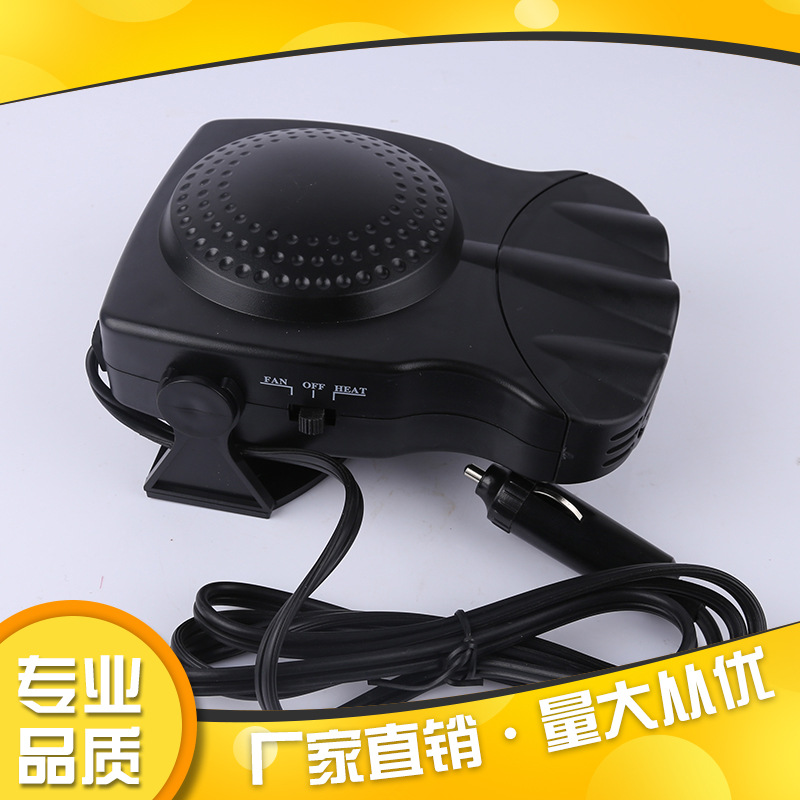 汽车12v车载暖风机电动迷你车用电暖风24v车窗玻璃除霜除雾加热|ru