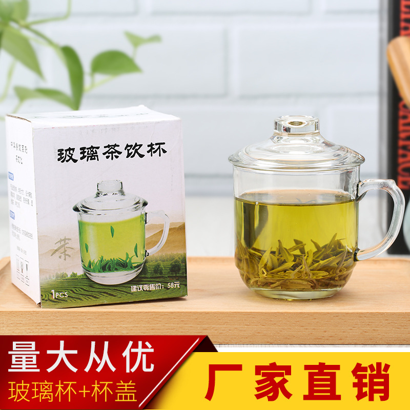 批发耐热玻璃杯带把花茶饮杯办公杯礼品杯花茶杯广告礼品定制LOGO