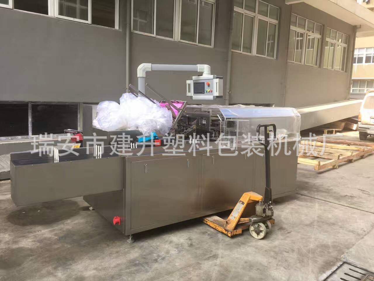 供应全自动锯片装盒机 药品铝塑板块装盒机