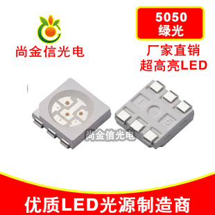 �S��ֱ�N�������NƬLED 5050 �Gɫ ��G�� �G���l����O��LED����