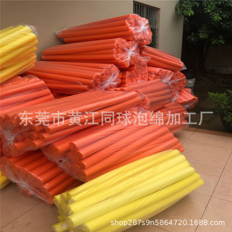 宠物狗洗澡浴帽专用30MM珍珠棉棒  橙黄色80MM直径海绵管