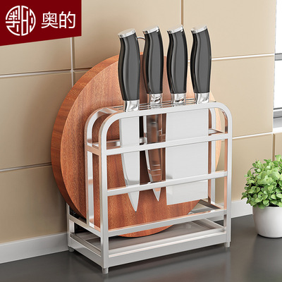 Otis Manufactor Direct selling Stainless steel Tool carrier Cutting Board Rack reinforce Vegetable board Knife multi-function kitchen Shelf