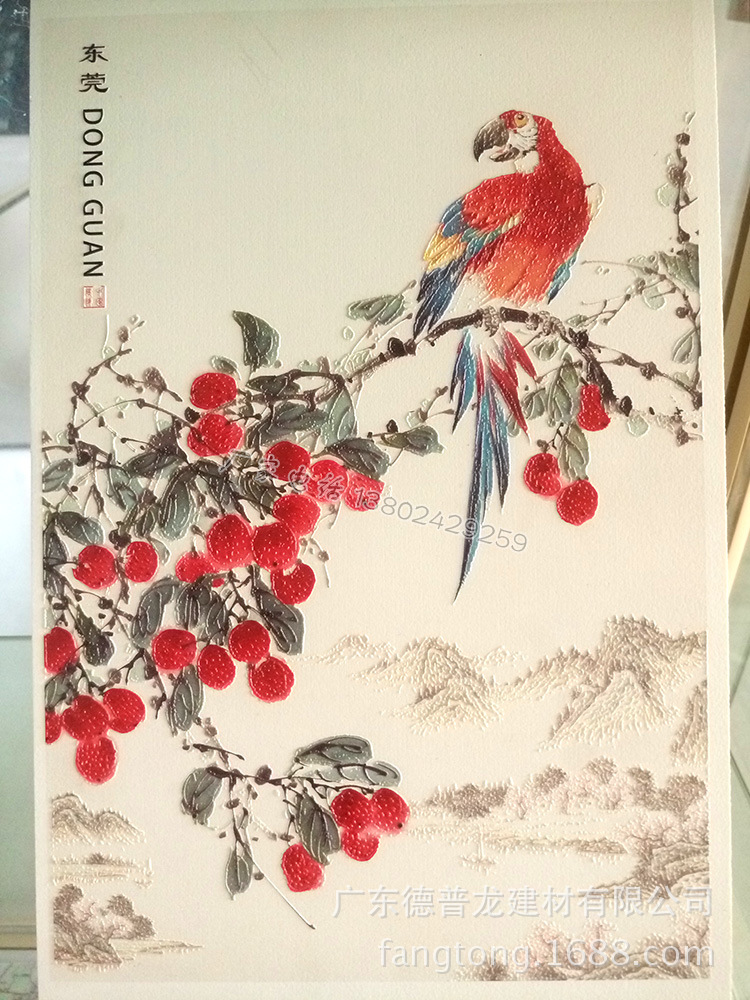 UV�mø�T��O �m�L�T��O 3D���N�L��T��O