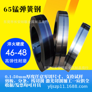 65mn����䓎��i䓎�65�i䓰���l�{�ߏ����i䓉|Ƭ��䓏����i��