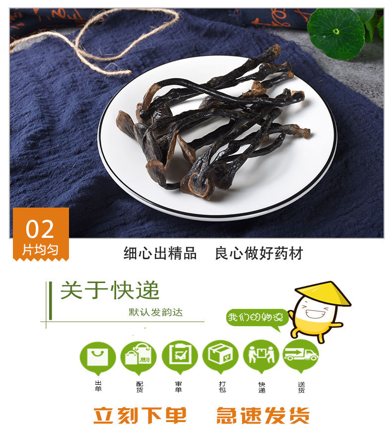 Bamboo Reishi Mushroom (Ganoderma lucidum) — Dried Wild Mountain Lingzhi Slices, 500g quality and texture