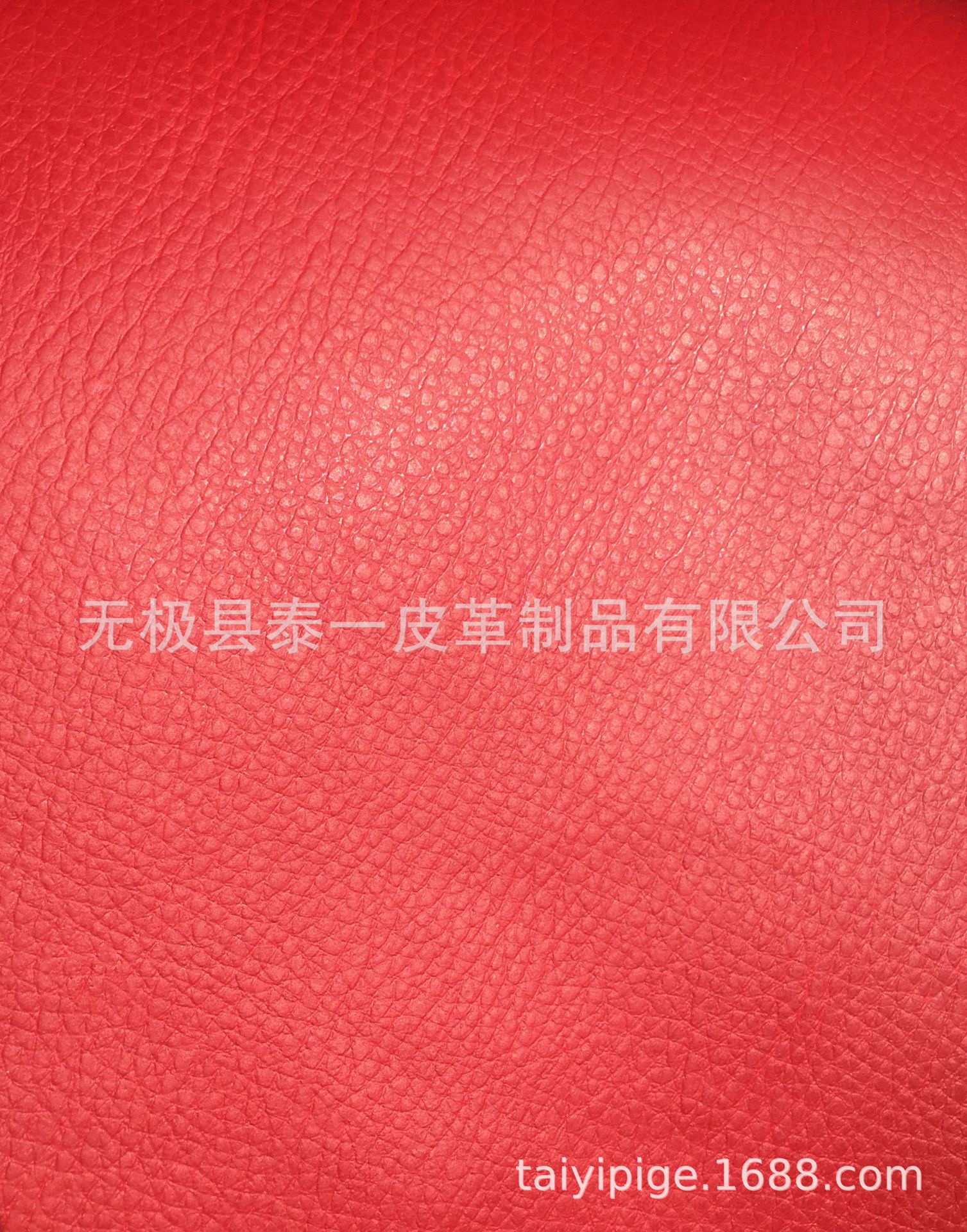 黄牛大红荔枝纹169纹沙发革、箱包革、座套革，颜色来样订做