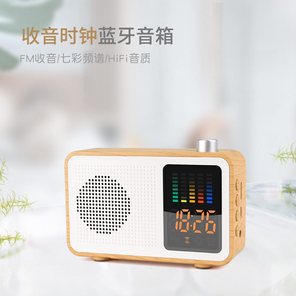 蓝牙音箱新款木纹收音机智能音响礼品定制麦克风音箱一件代发|ms