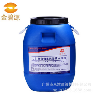 JS��ˮ�T�� ͸����ˮ�z �S��ֱ�� ���� 50�����°��b