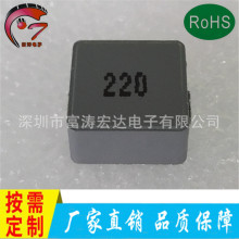廠家生產 一體成型電感 1260-22UH 一體電感 貼片電感 功率電感