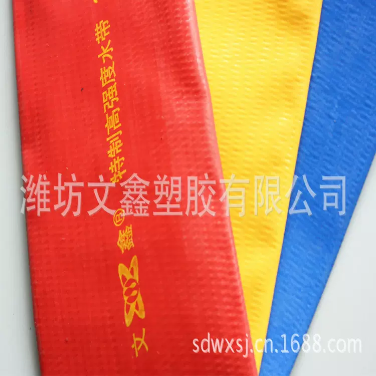 1寸2寸1.5寸农用塑料软水管涂塑高压水带 加厚pvc耐磨工业园林