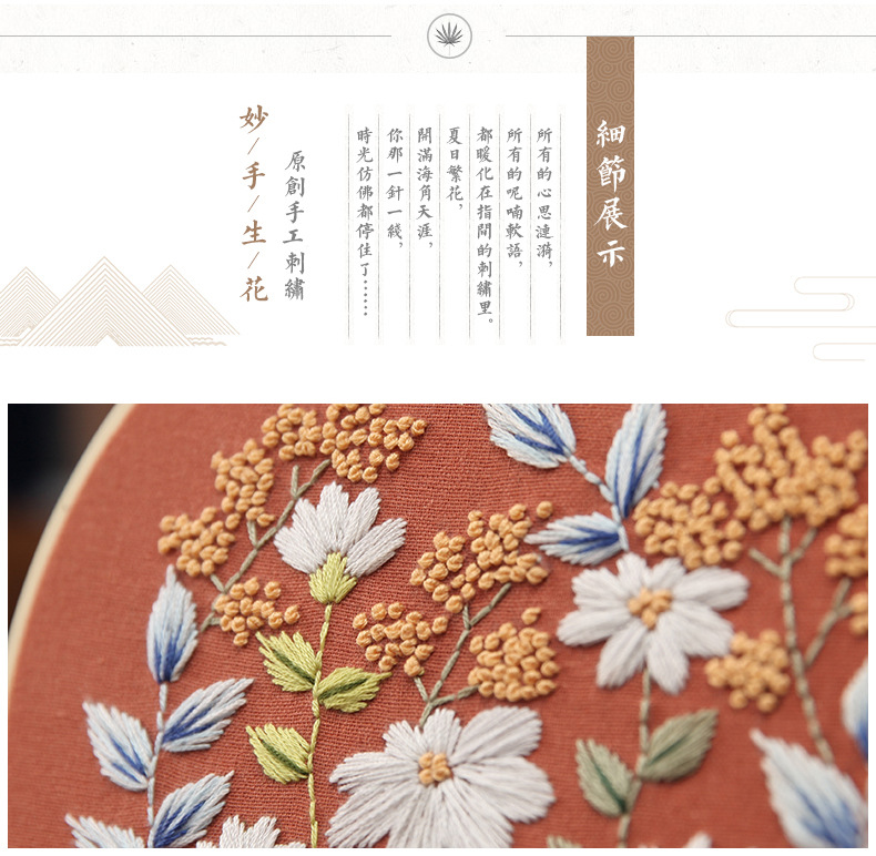 手工刺绣diy材料包欧式鲁绣立体刺绣logo制作成人初学丝带绣挂画-阿里巴巴