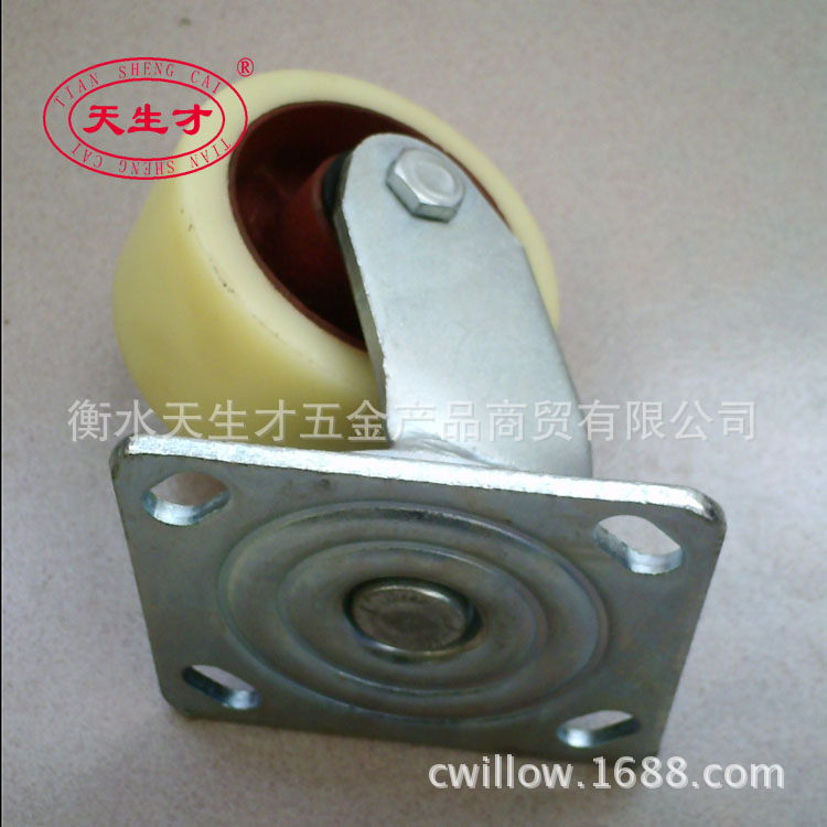 4寸铁芯白尼万-2.jpg