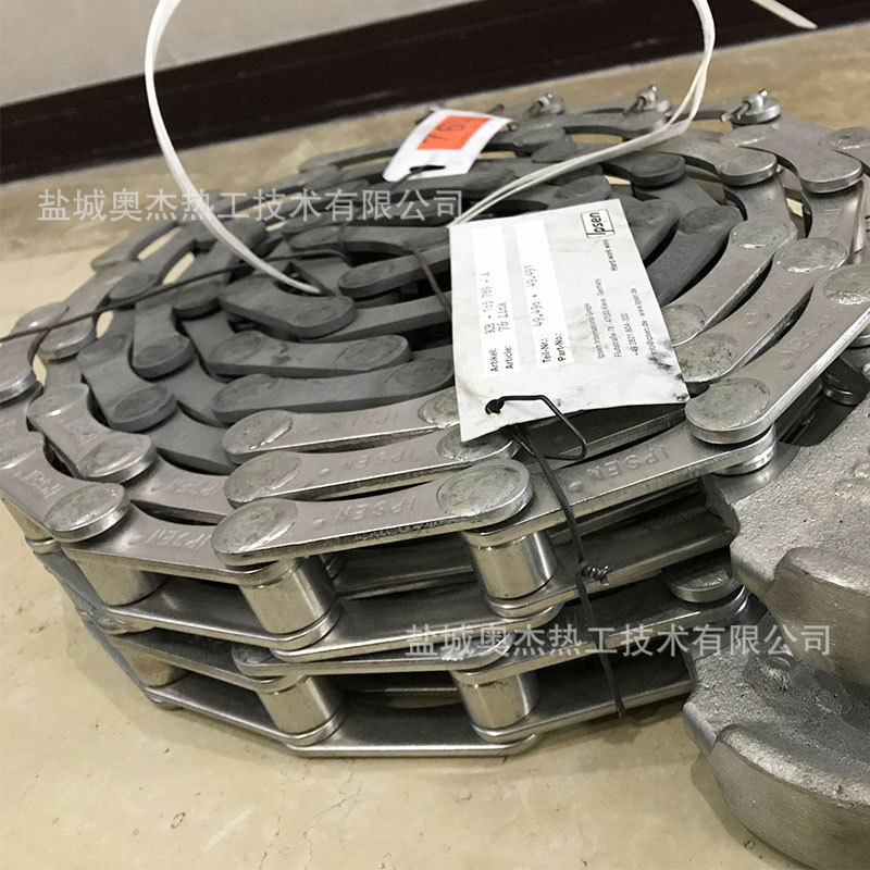 易普森汇森多用炉炉链加热室炉链传动链13号炉内驱动链条