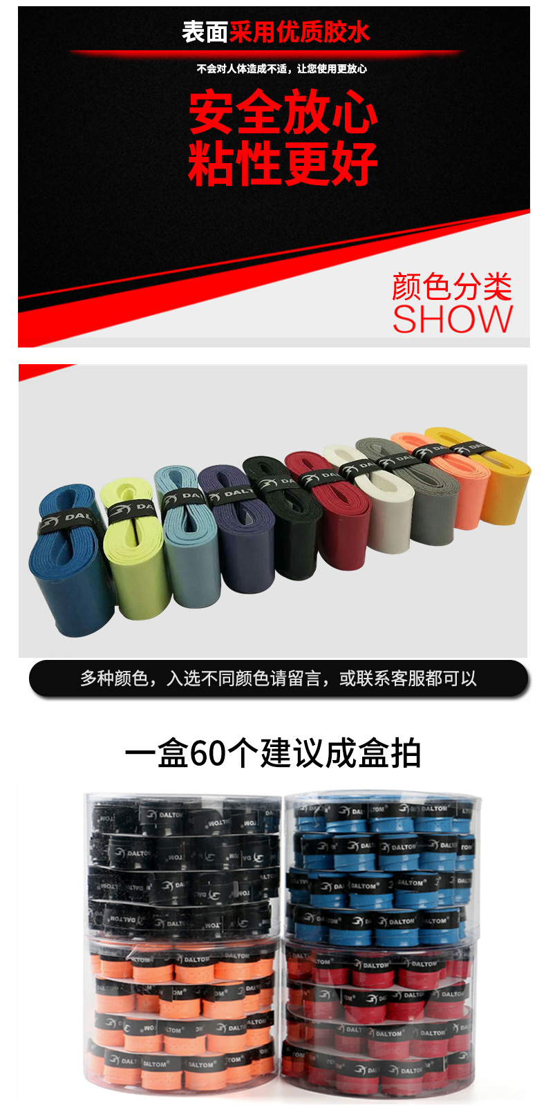 覆膜打孔平面手胶内页_10