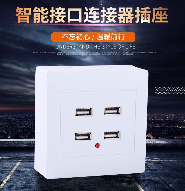 86型USB插座面板 明装暗装220V低压36V转5V二孔四孔 USB充电插座-阿里巴巴