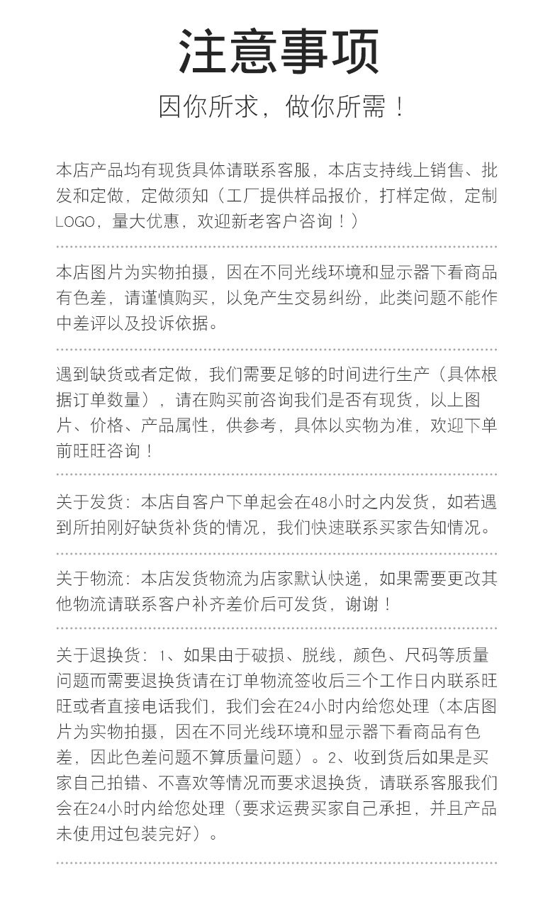 进口锁边护颈_19