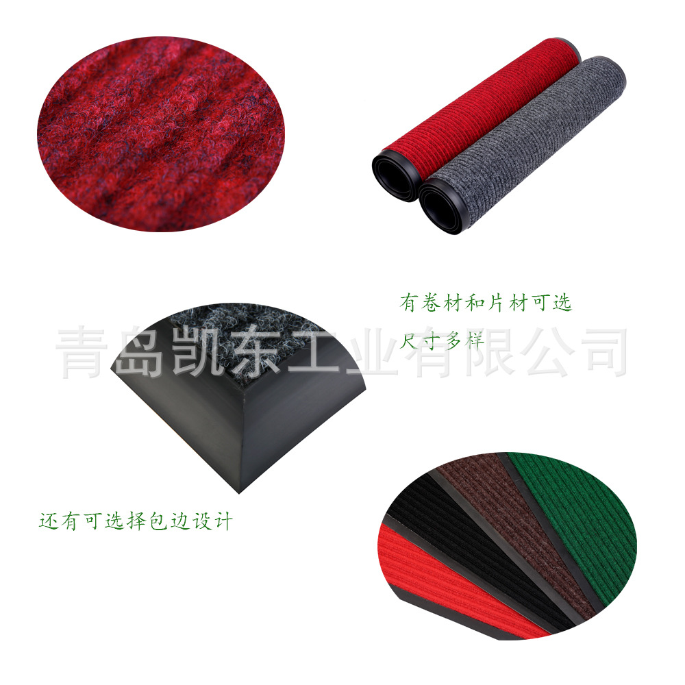 生产供应 精美植绒门垫防尘PVC底植绒门垫多尺寸双条纹植绒门垫-阿里巴巴