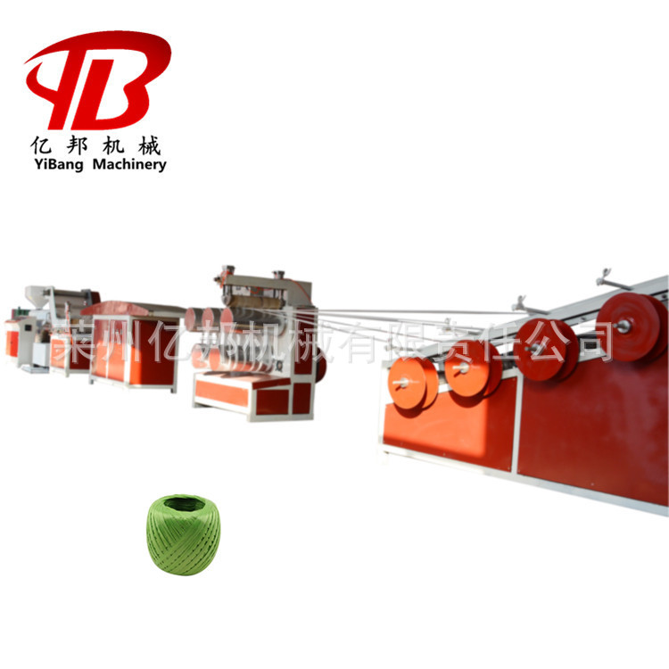 SJL山东捆扎绳机撕裂膜机网状撕裂膜机组省