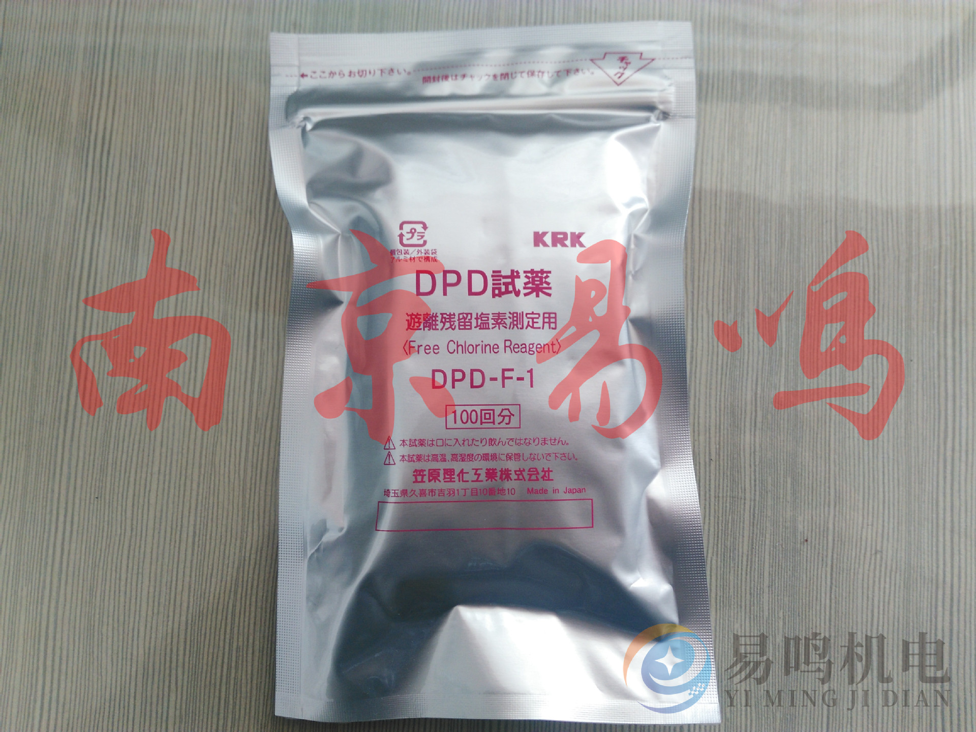 日本笠原理化KRK溶存酸素计DO-10Z/RC-3F