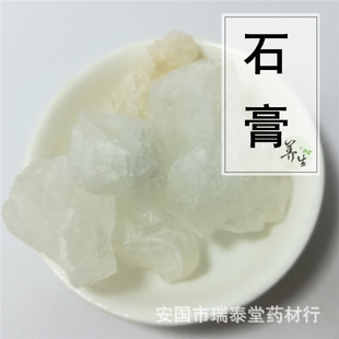 ʯ���K ʯ���� ��ʯ�� �����ό���  ���ӹ�����