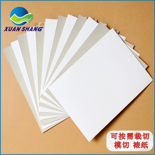 灰底白板纸350g 全张大白纸 模型卡纸灰卡服装衬衫板纸吊牌白卡纸-阿里巴巴