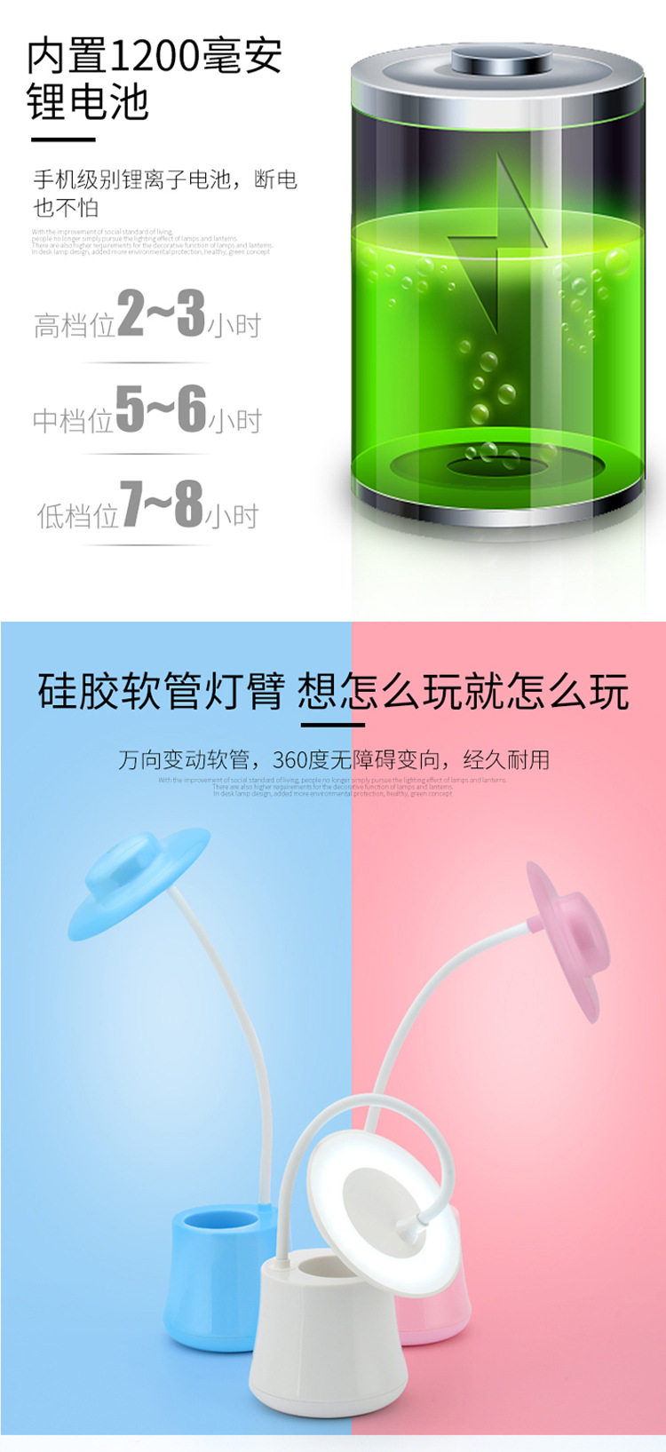 帽子台灯详情(1)_08