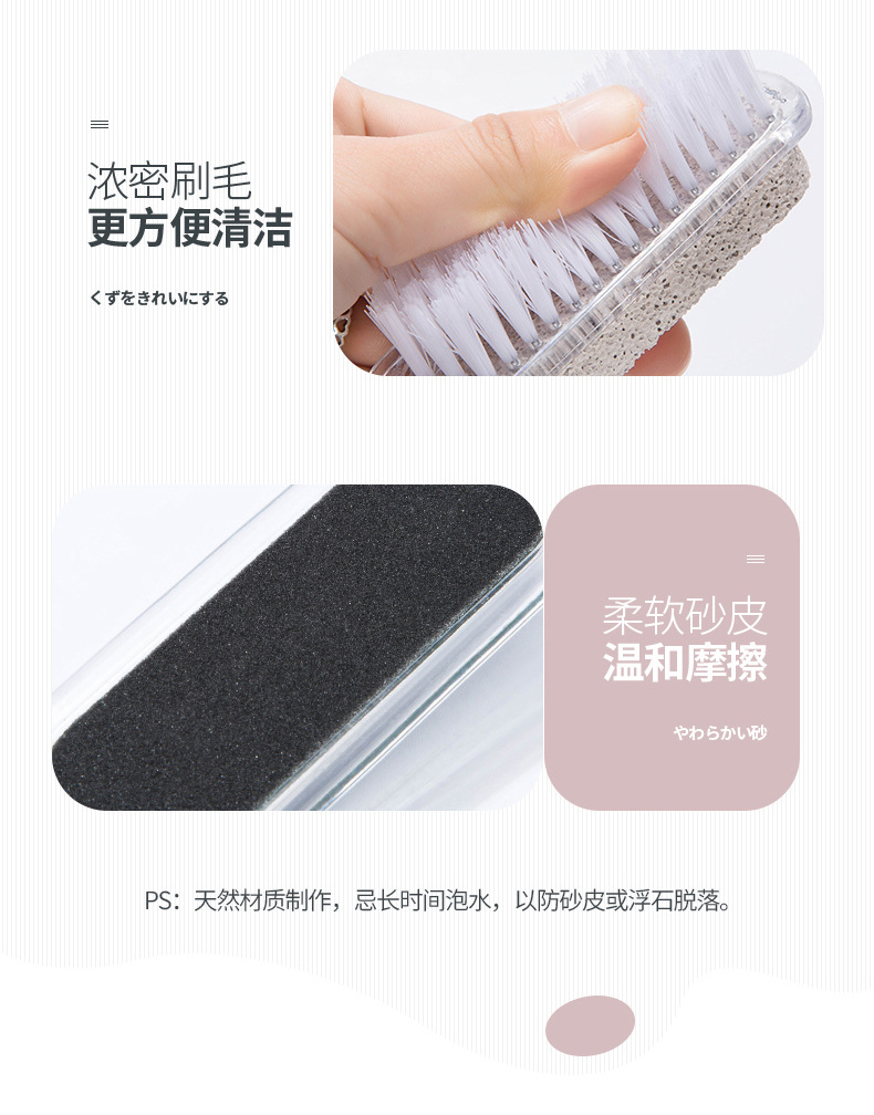 搓脚刷_05.jpg