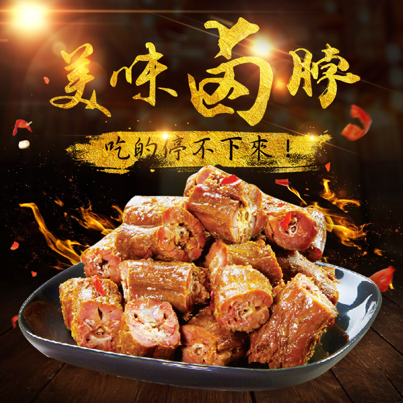 Hunan specialty snack 20g/ package leisure time spicy Braised flavor snacks Open bags precooked and ready to be eaten Manufactor Direct selling