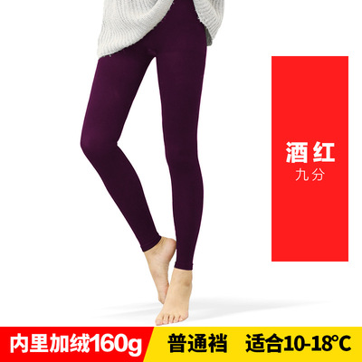 宝娜斯品牌一体裤加绒加厚保暖打底连裤 美腿袜子女秋冬瘦腿袜光腿神器