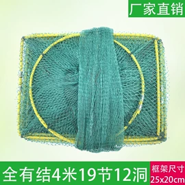 其他垂钓用品;渔护;渔业用具