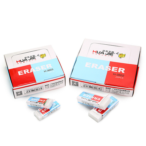 Hua Jie Creative Stationery H3604 White Fresh Style Eraser Pencil Eraser Student Supplies Stationery