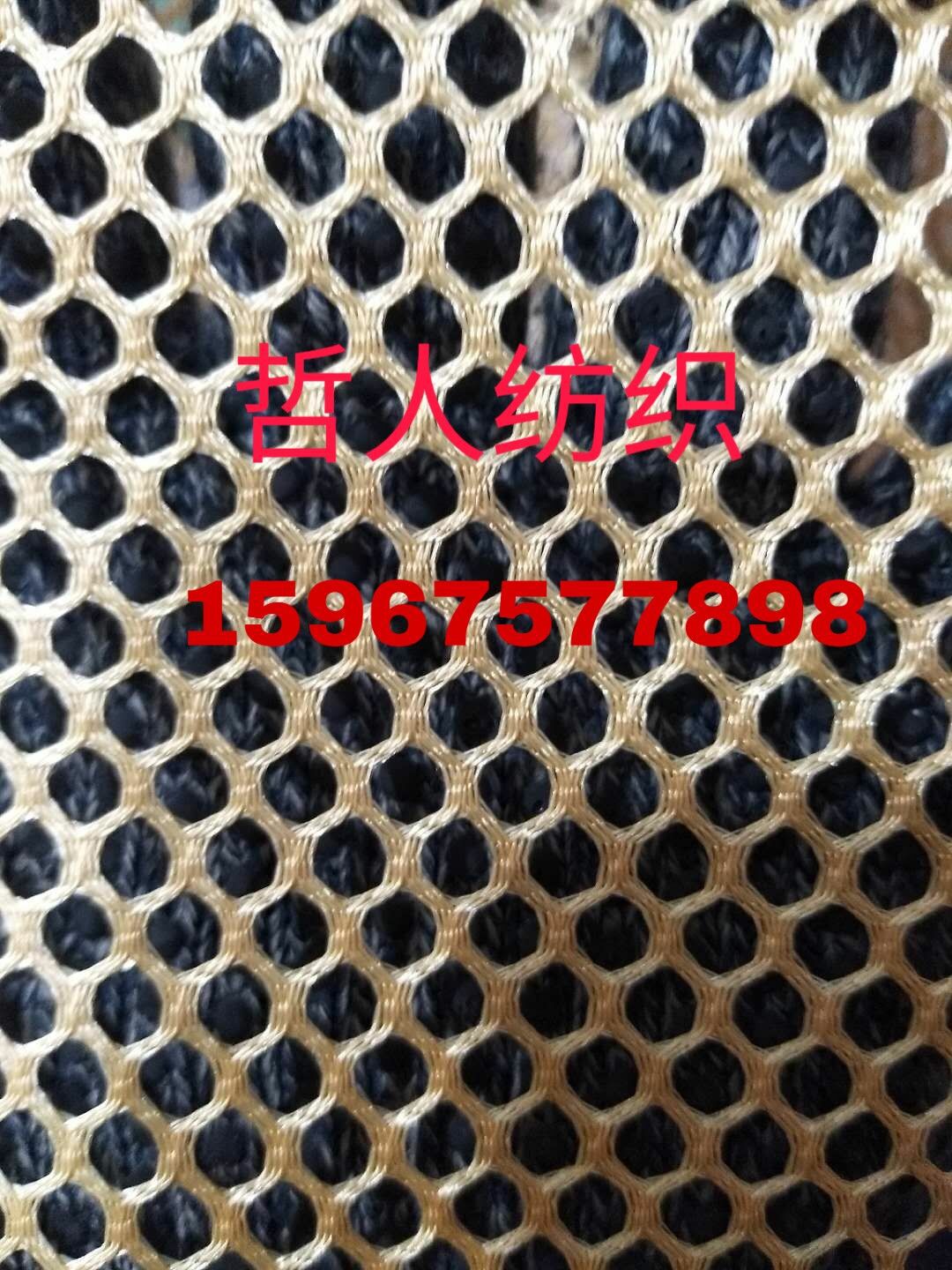 全棉网布长丝大眼3x3经编用于复合服装绣花厂家直销现货供应